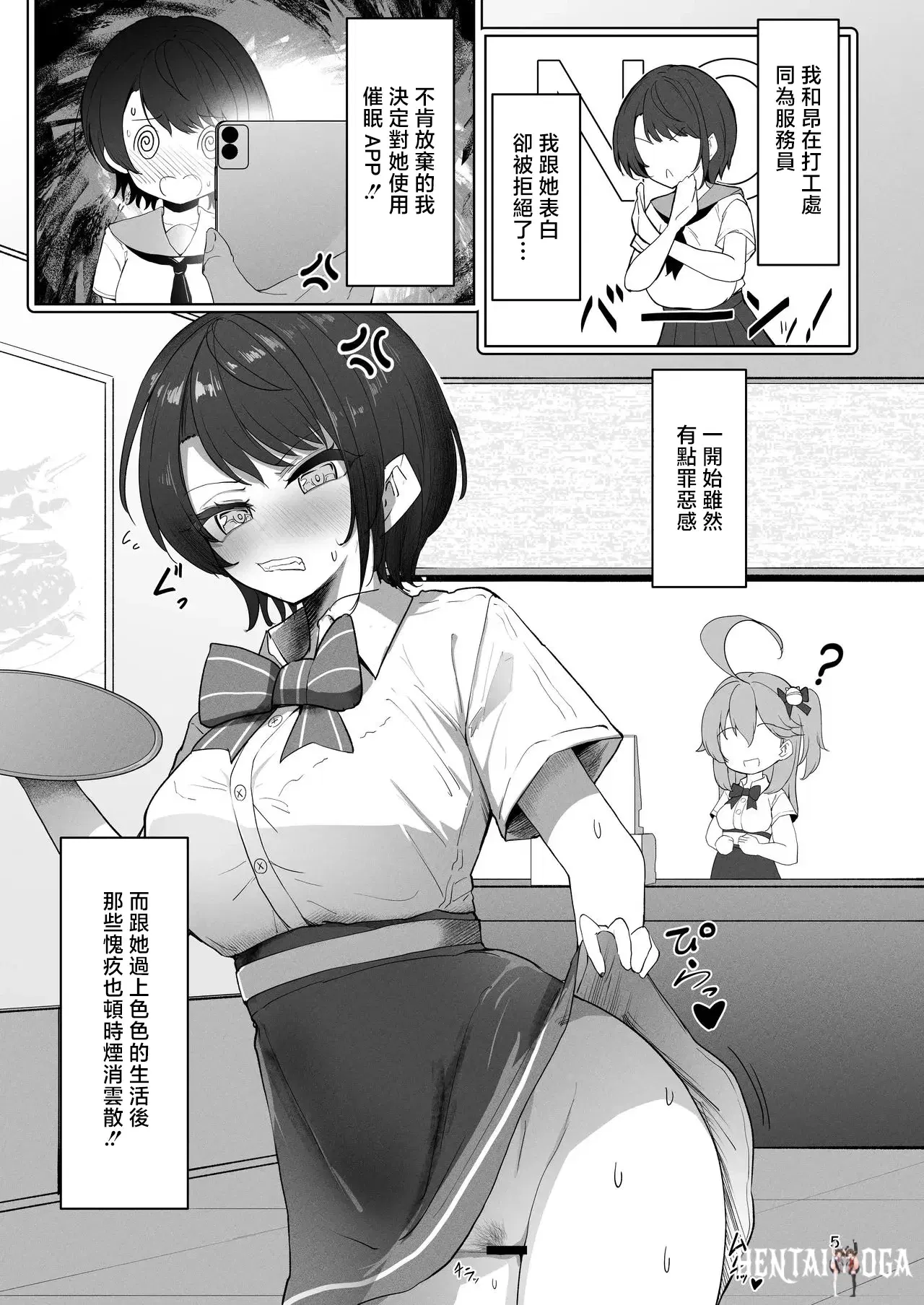 Image #5