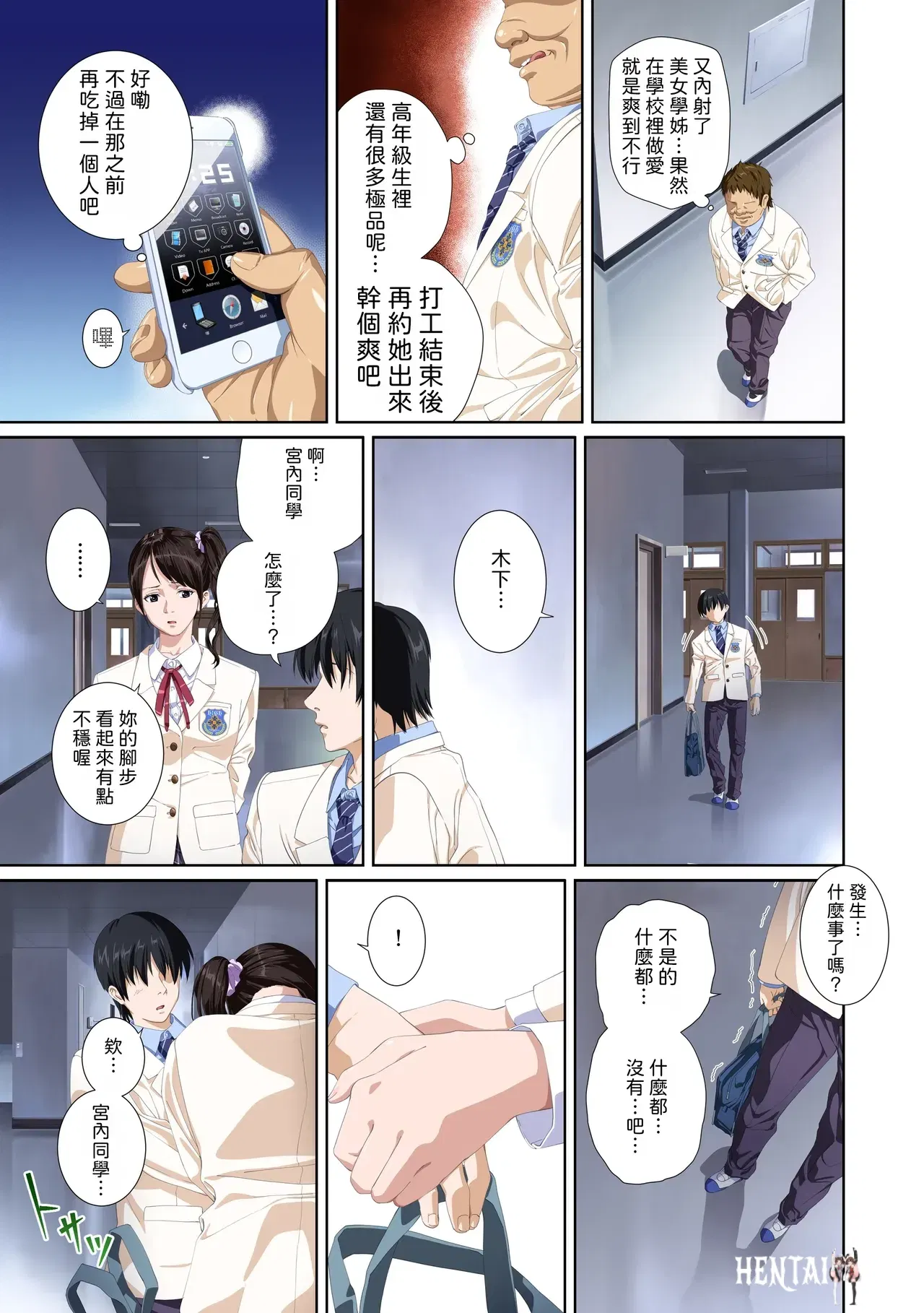 Image #103