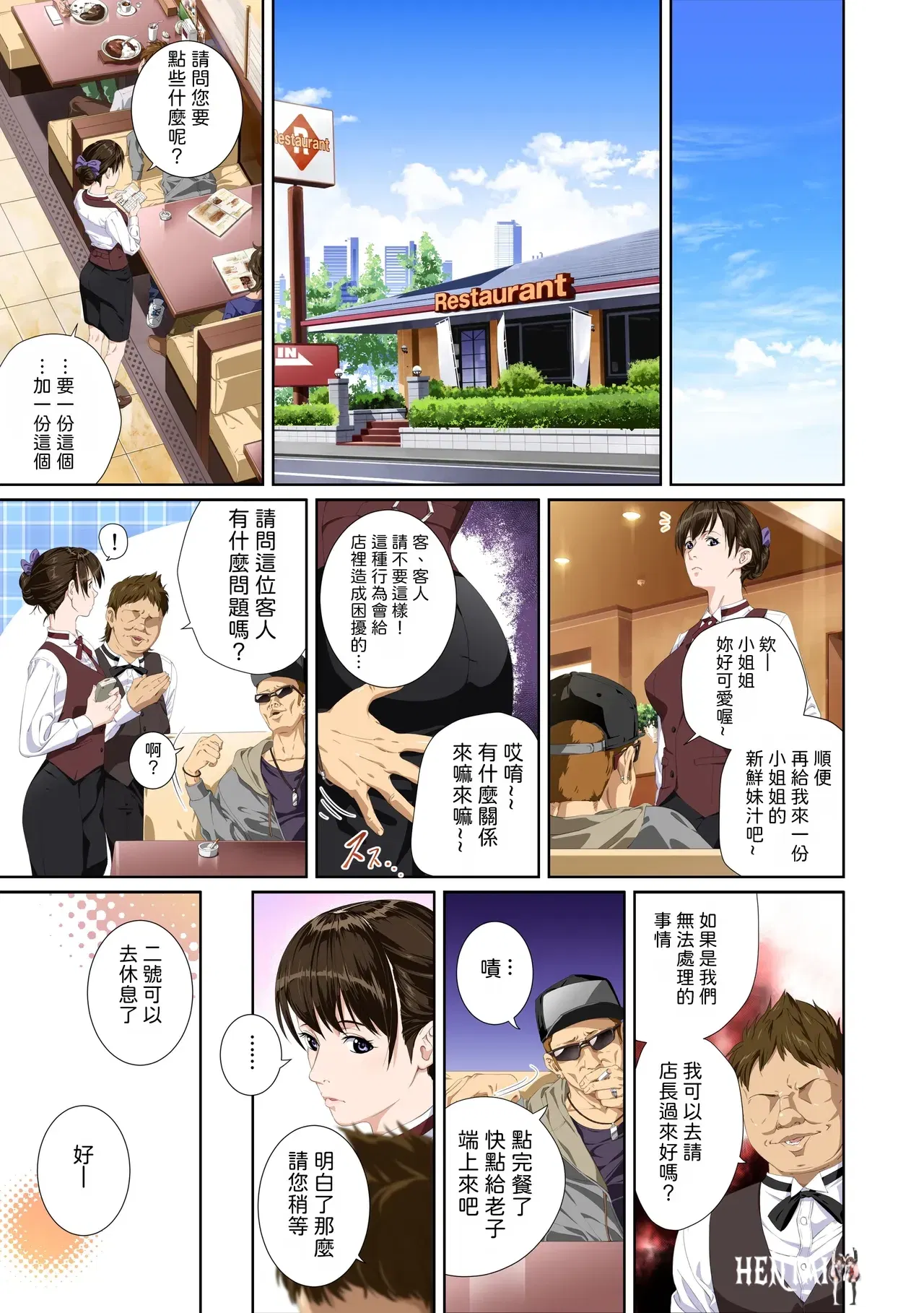 Image #11