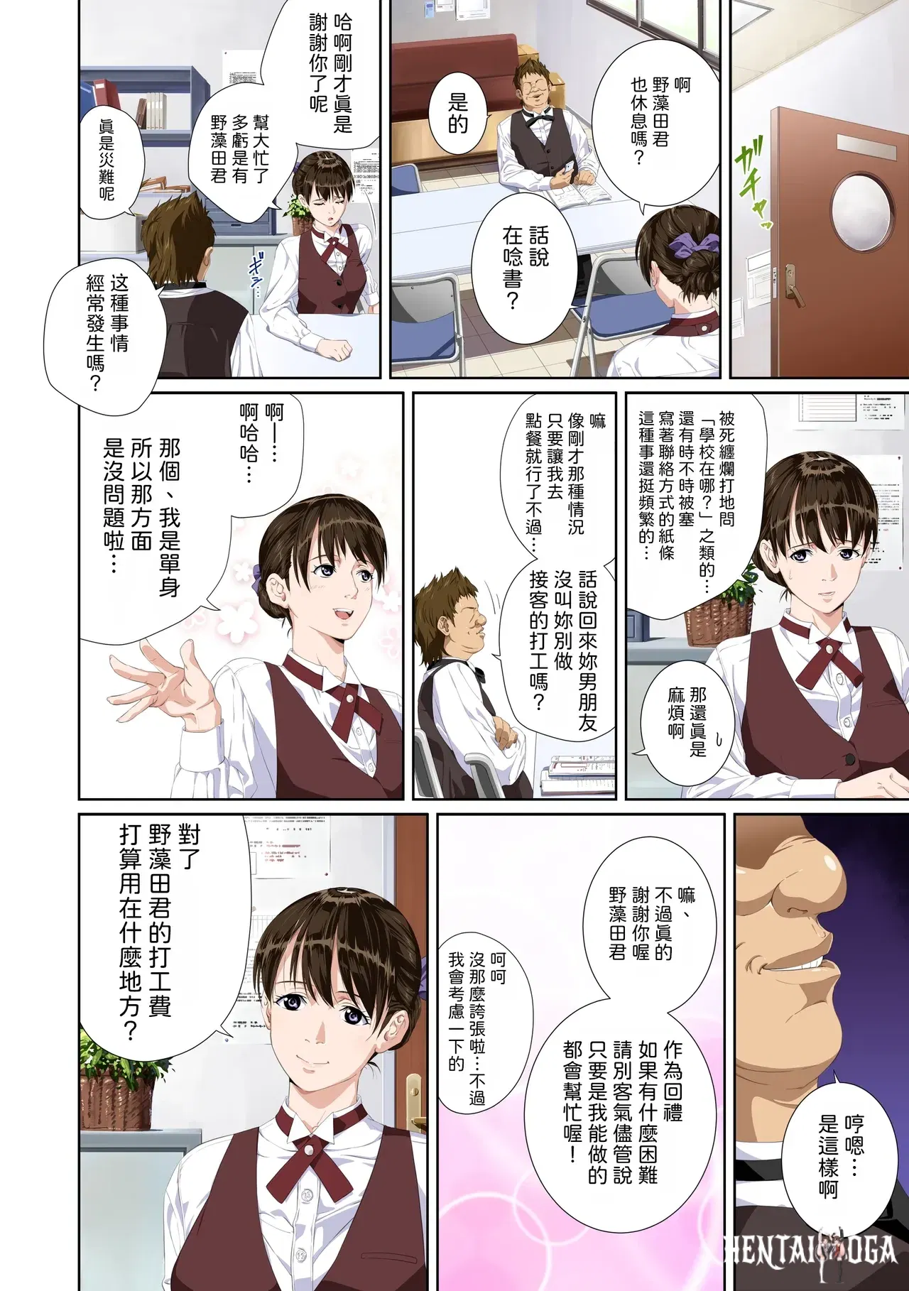 Image #12