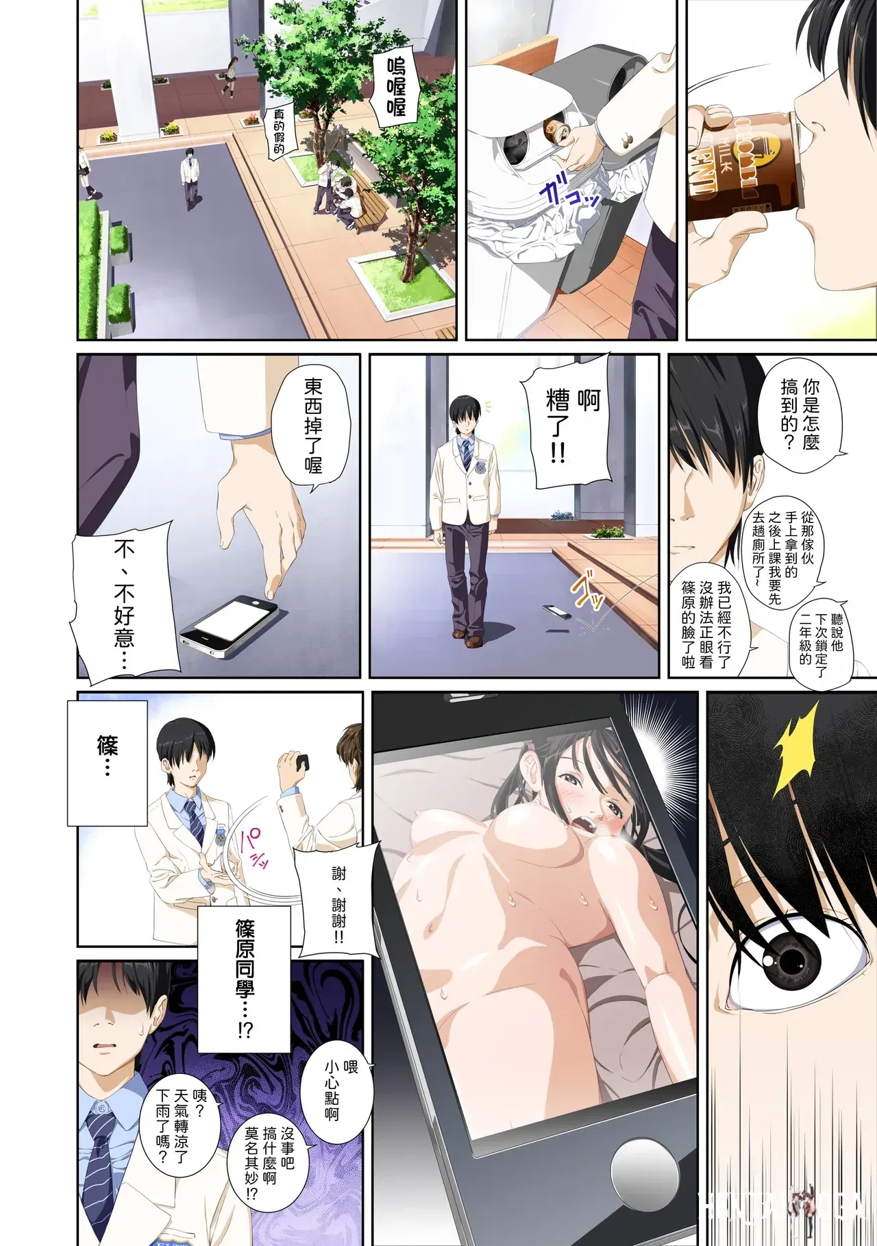 Image #14