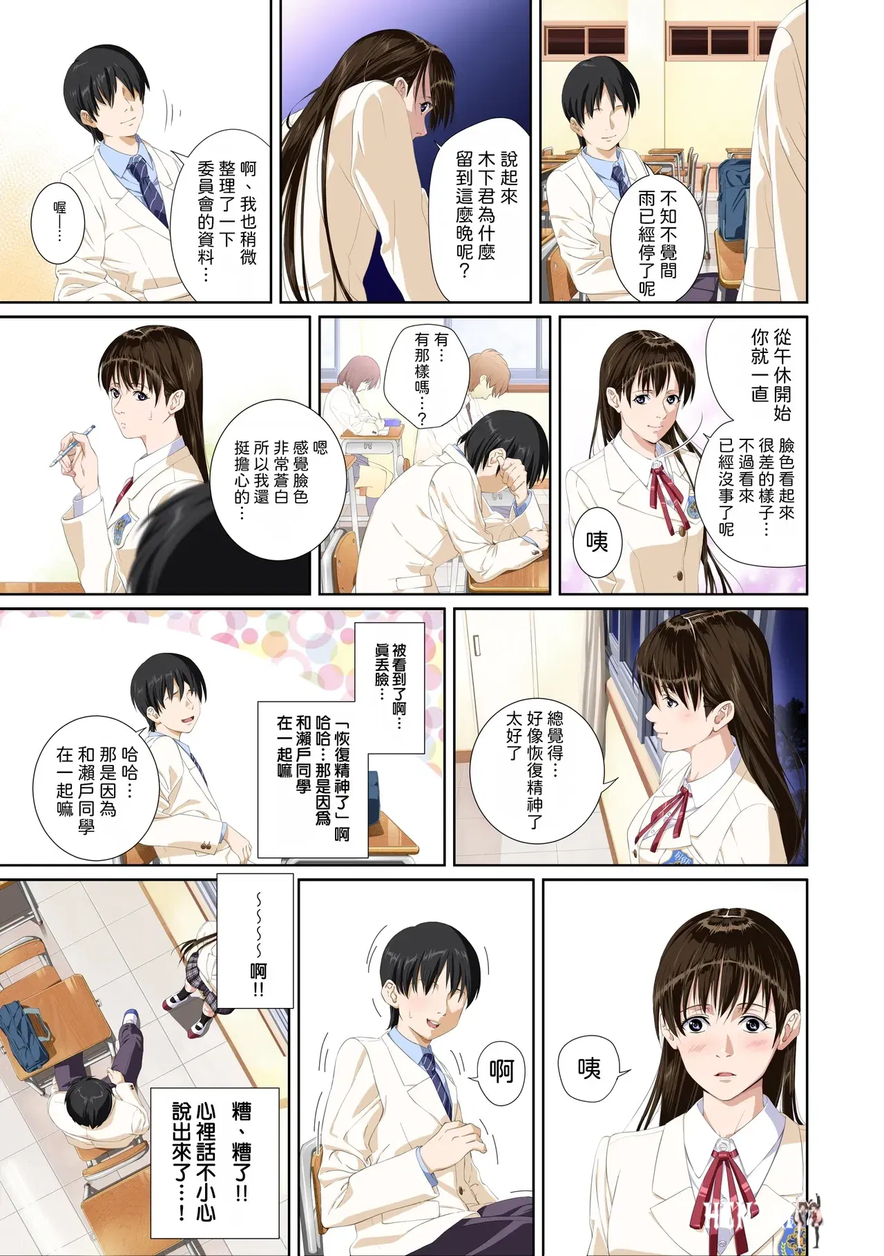 Image #19