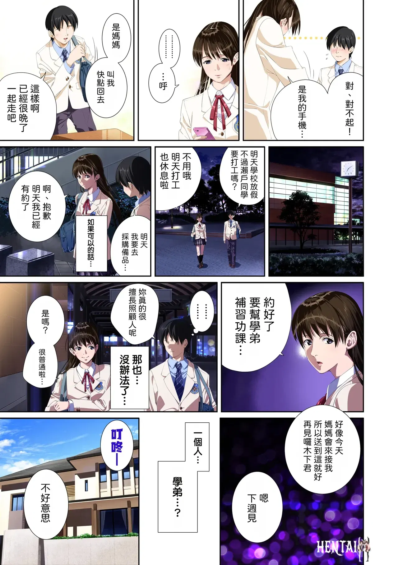 Image #21