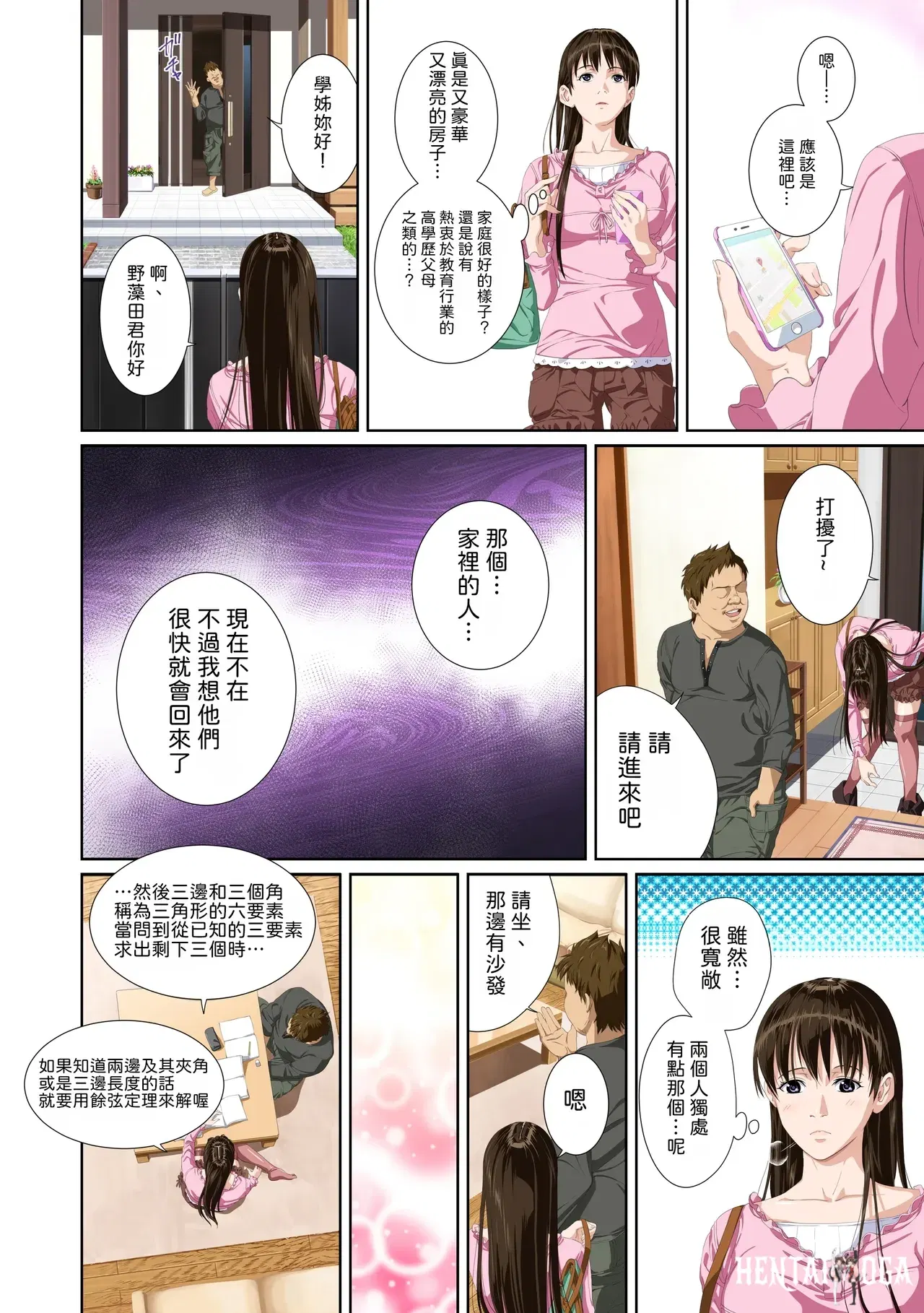 Image #22