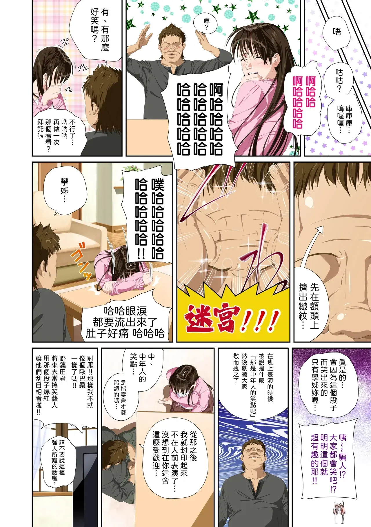 Image #24