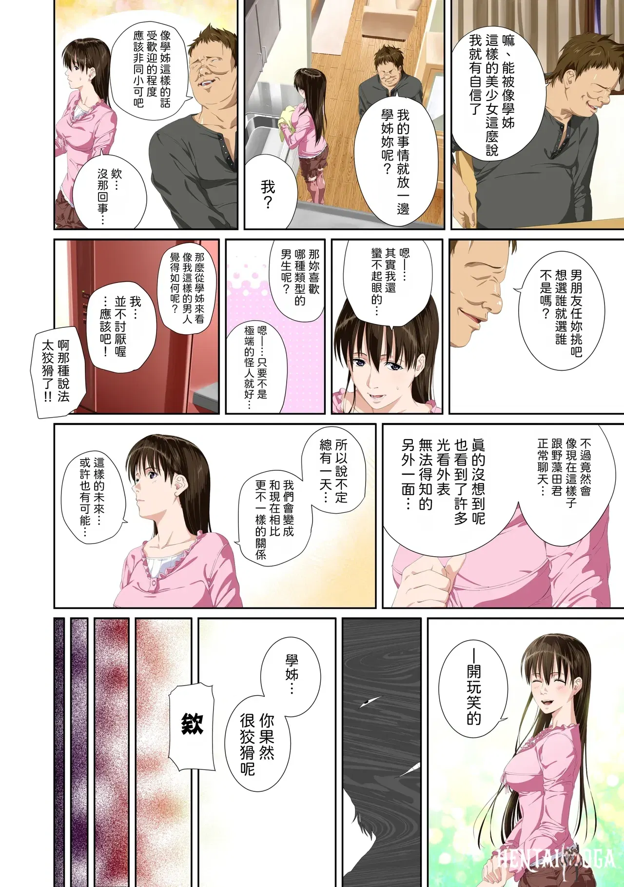 Image #28