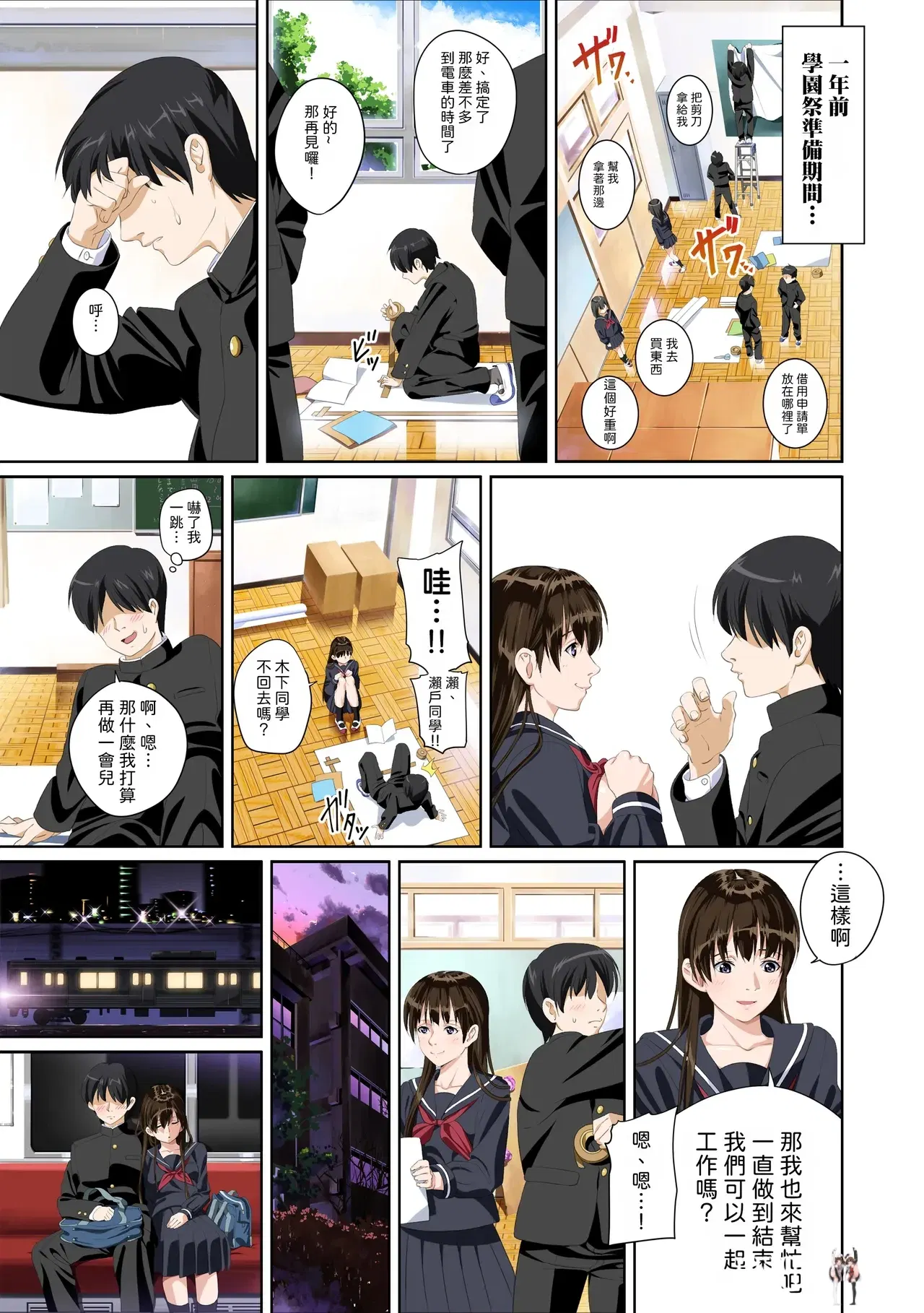 Image #5