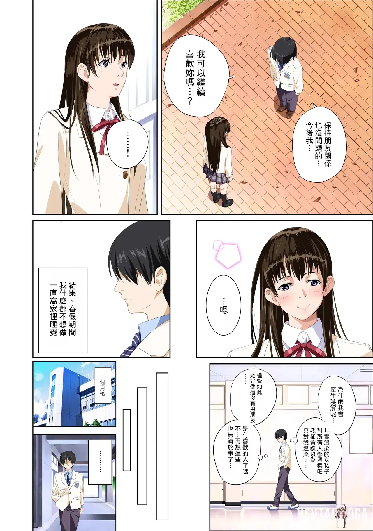 Image #7