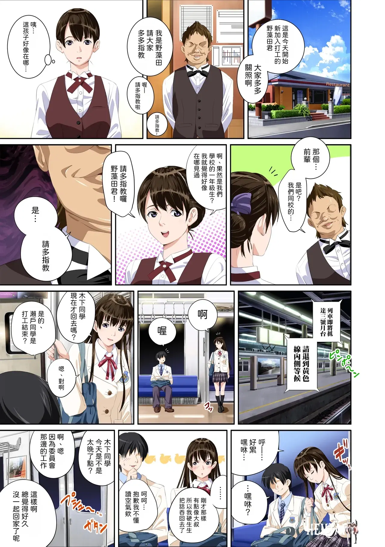Image #8