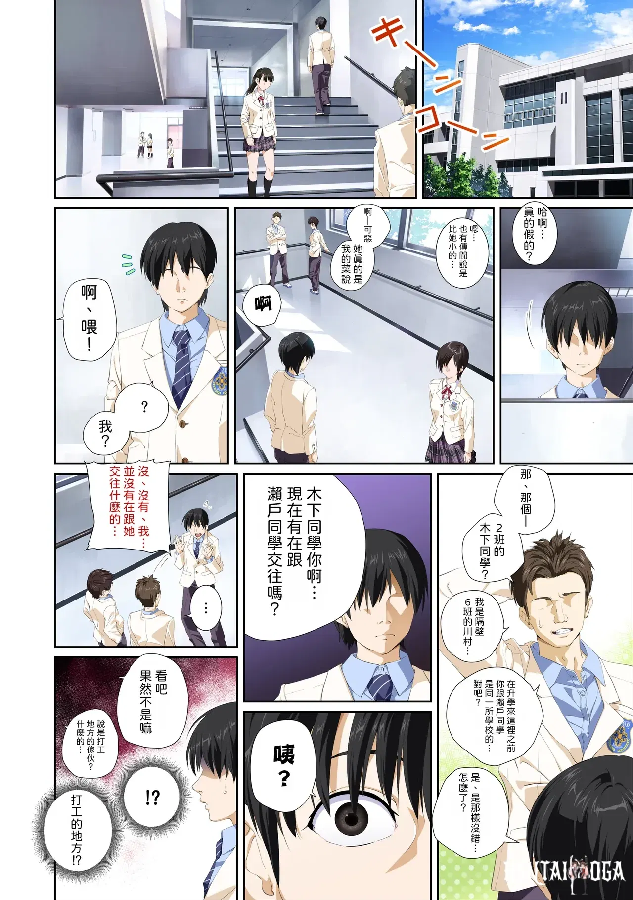 Image #82