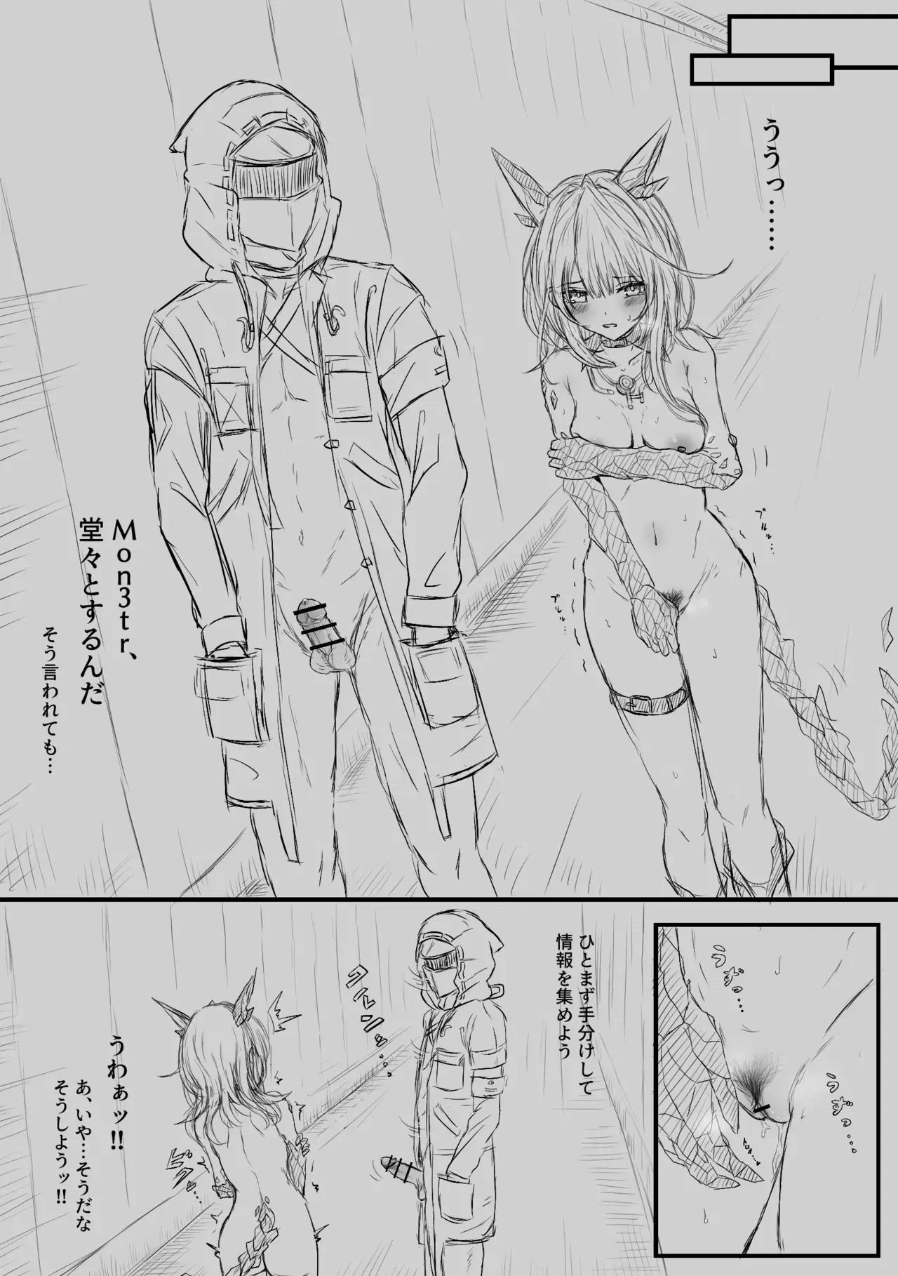 Image #10