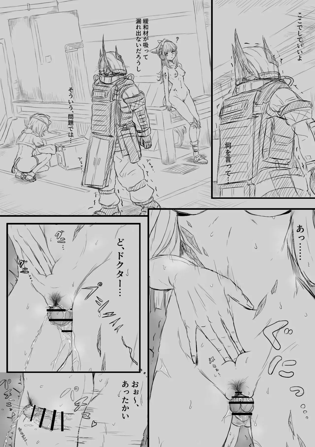 Image #16