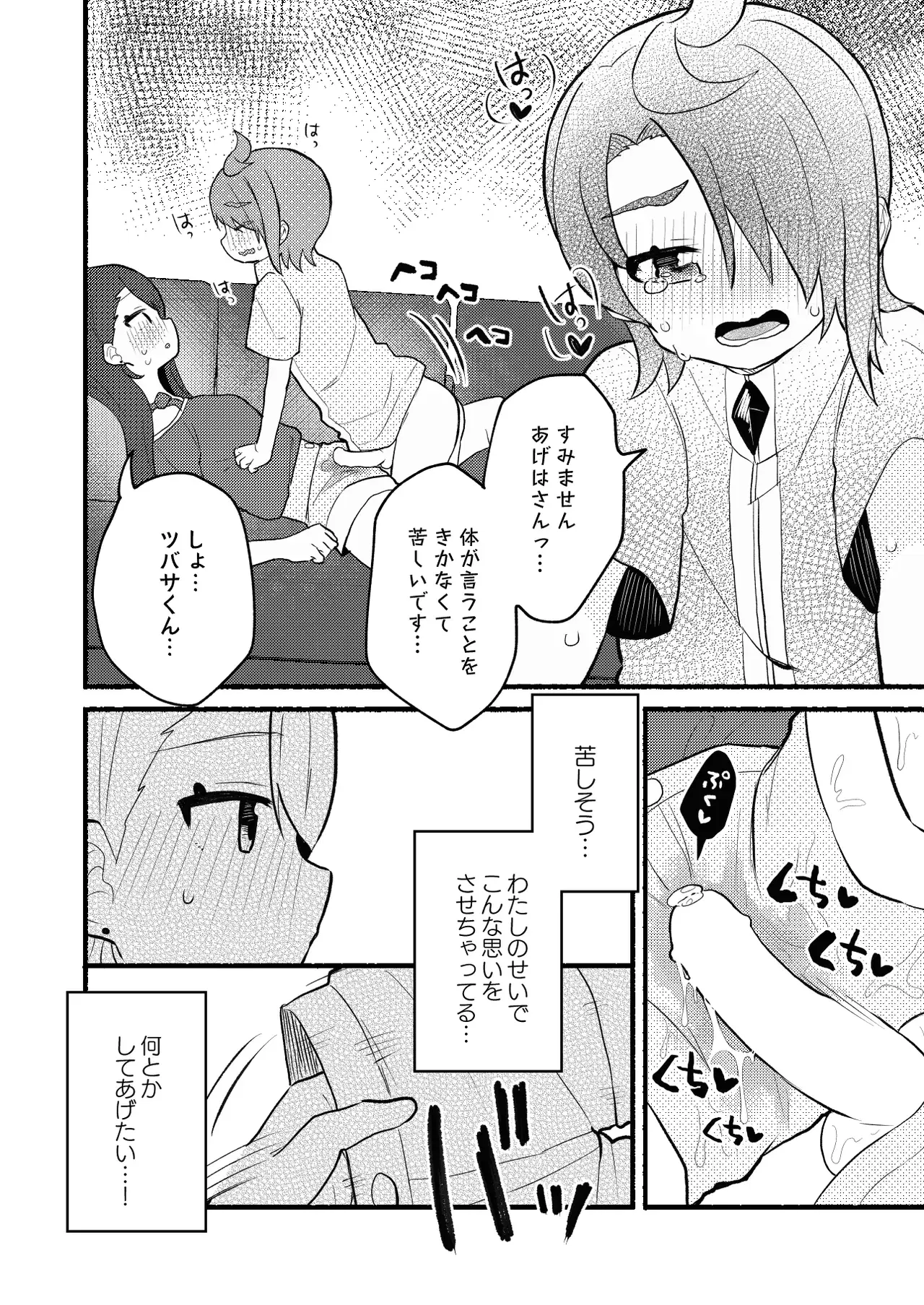 Image #10