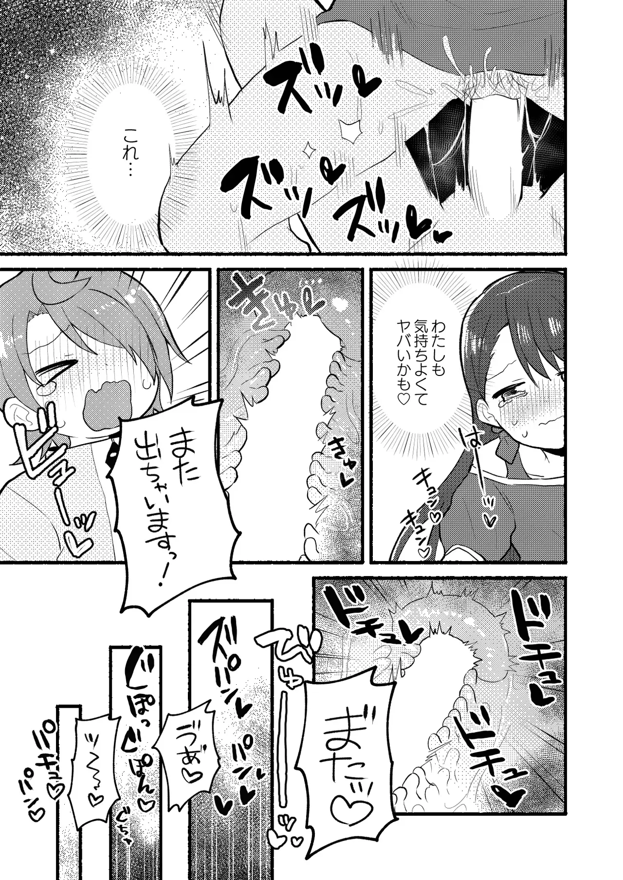 Image #13