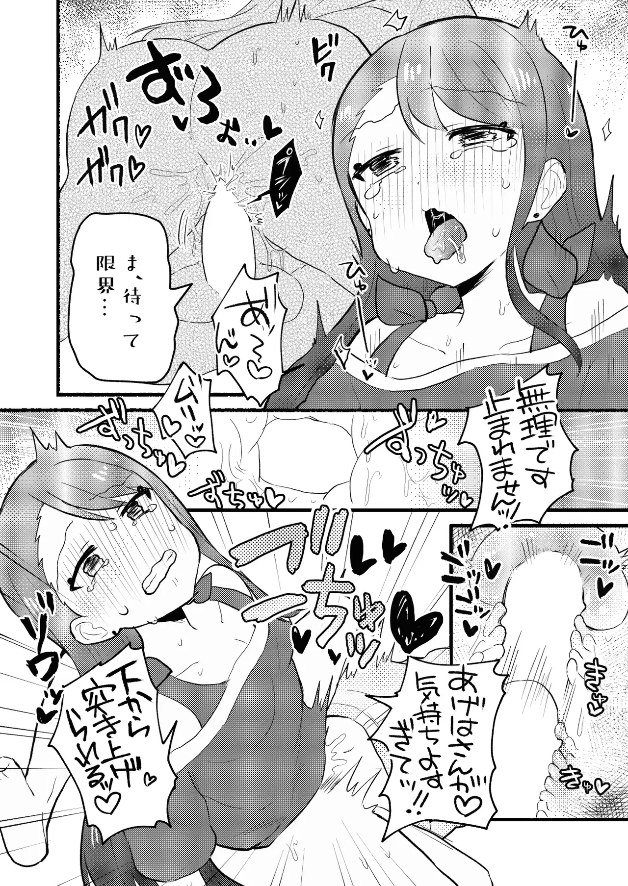 Image #14