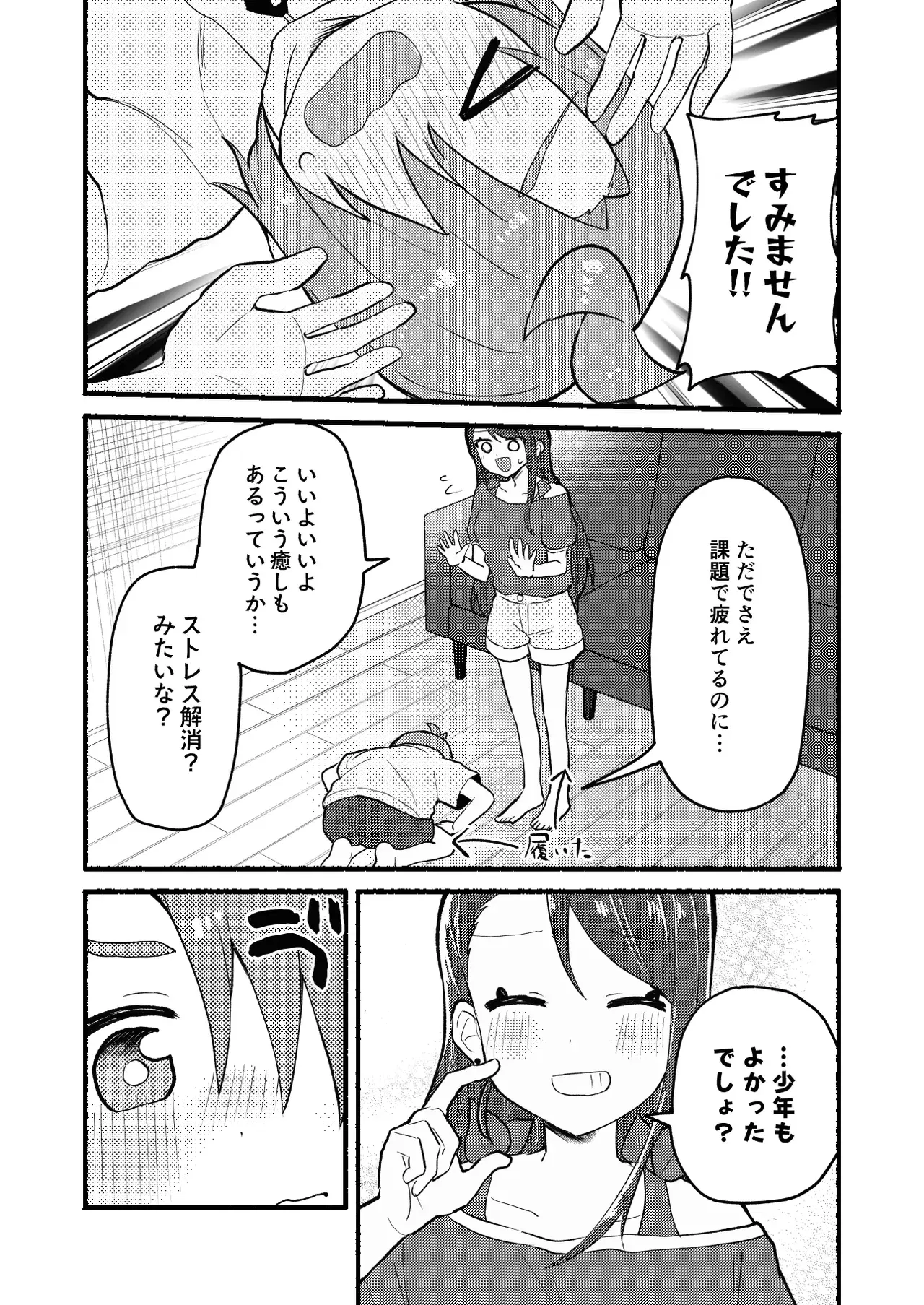 Image #17