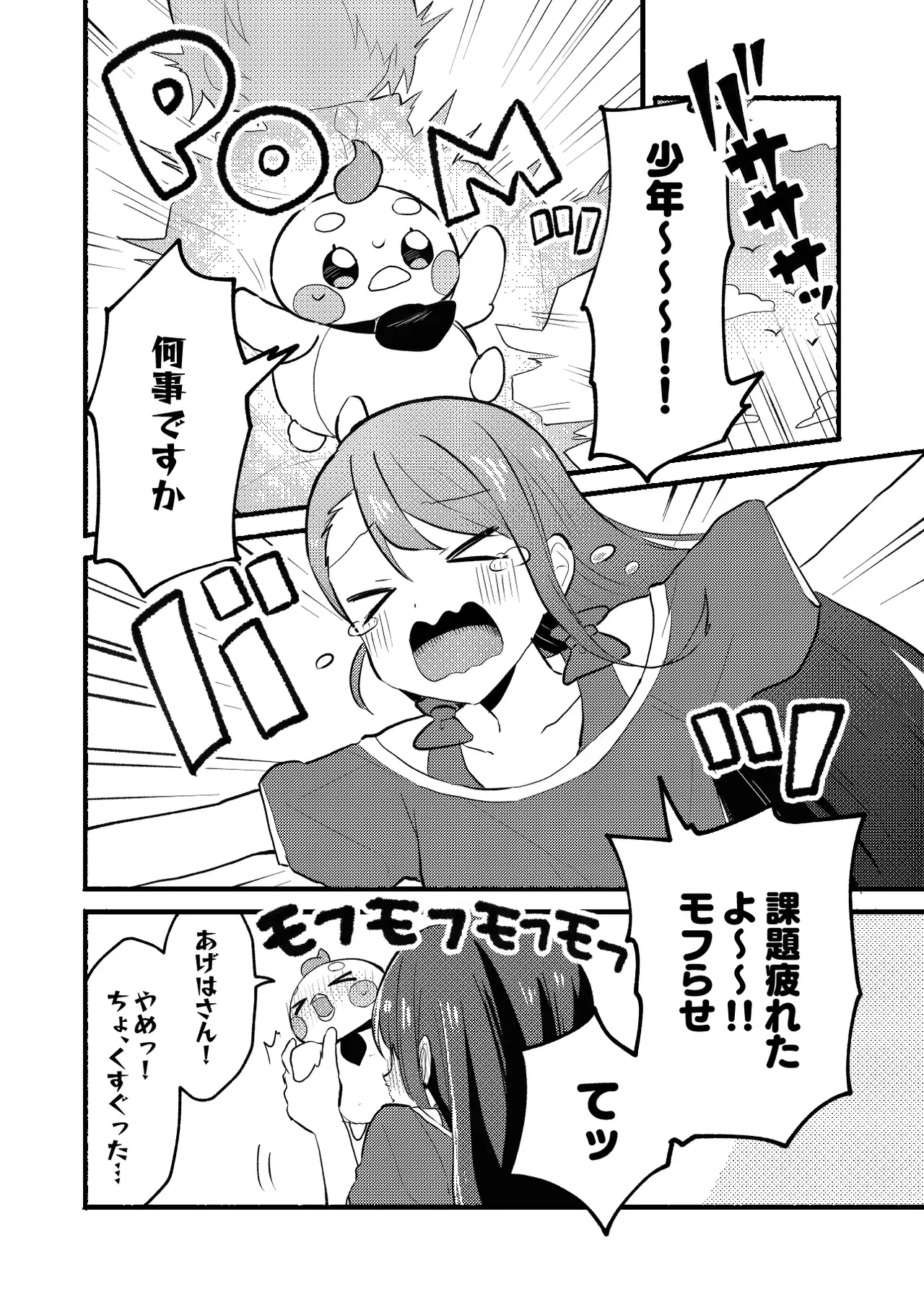 Image #3
