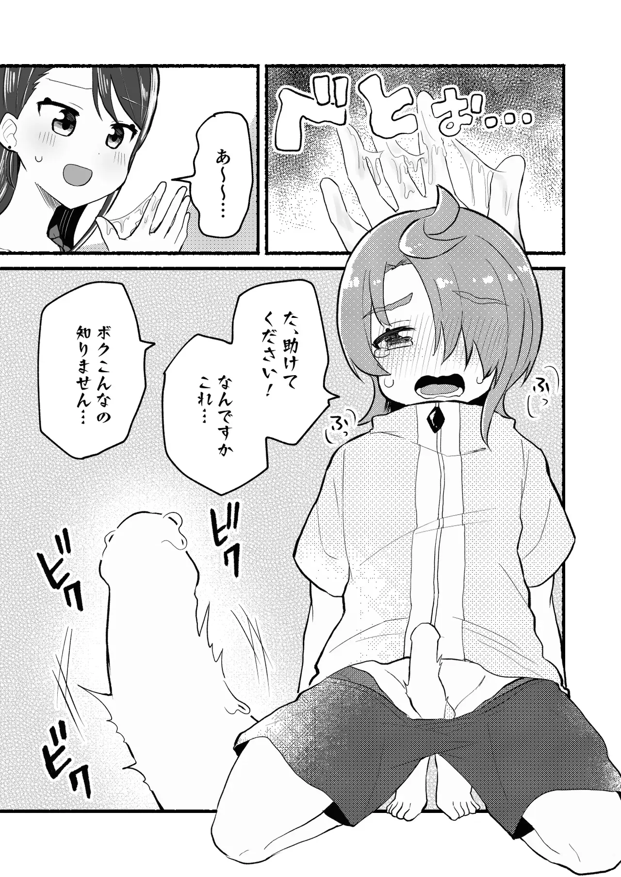 Image #5
