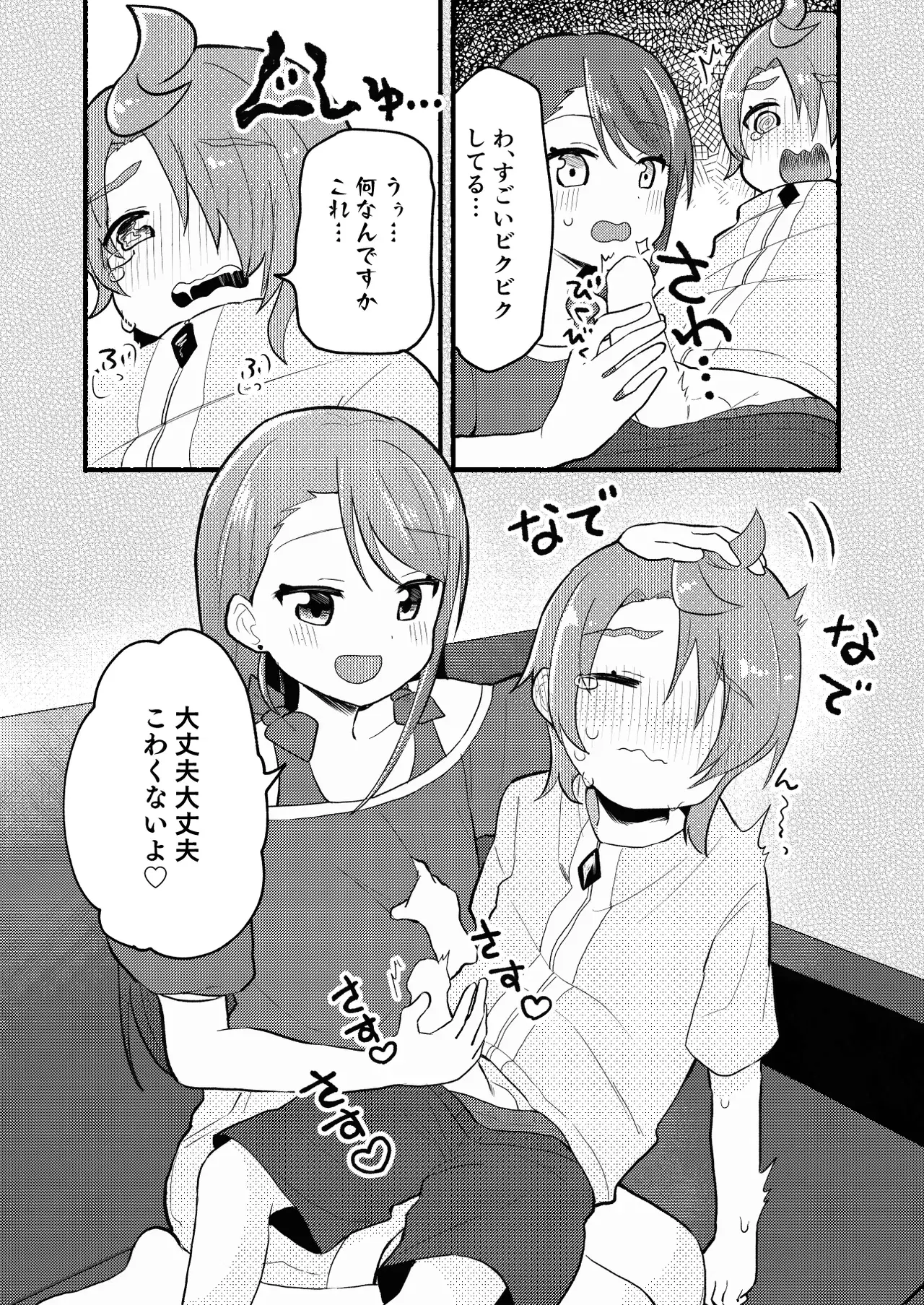 Image #7