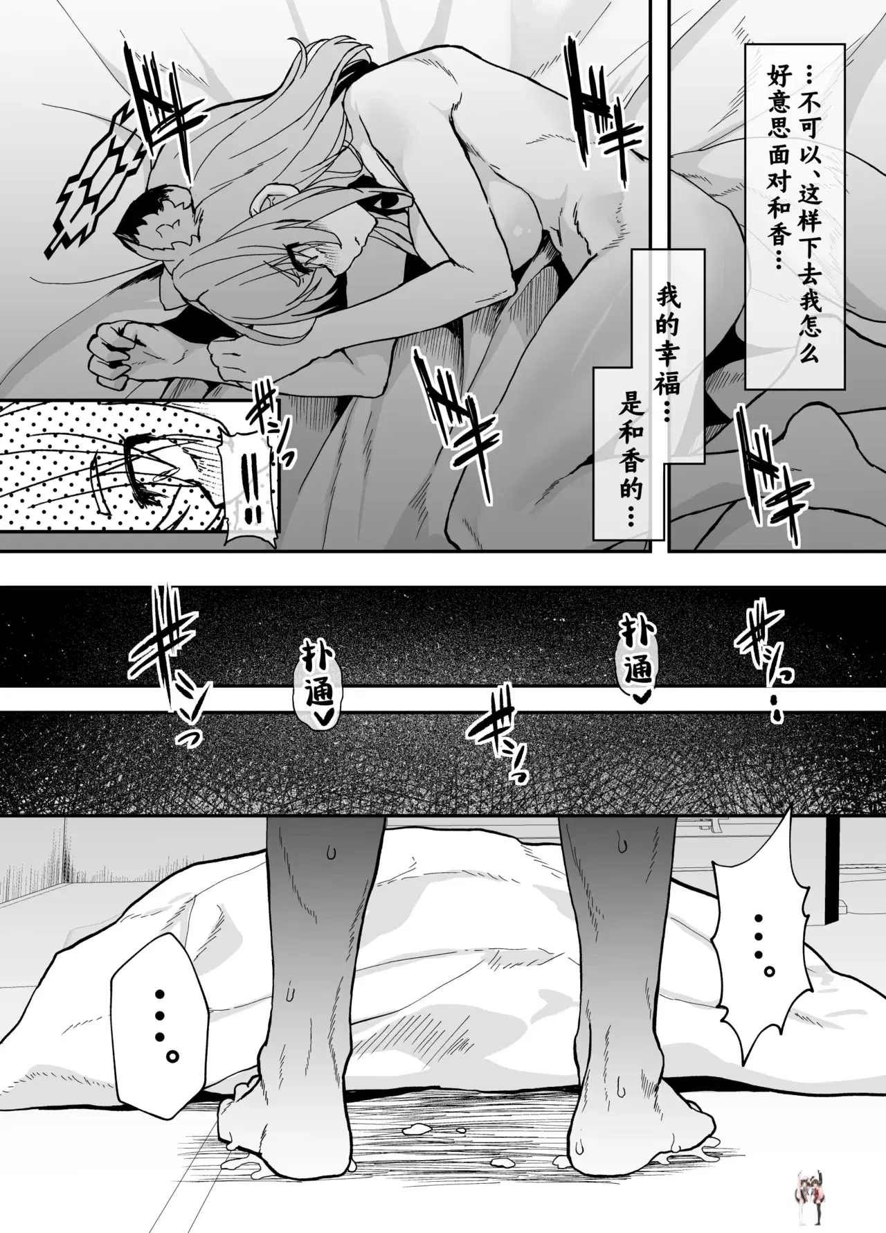 Image #10