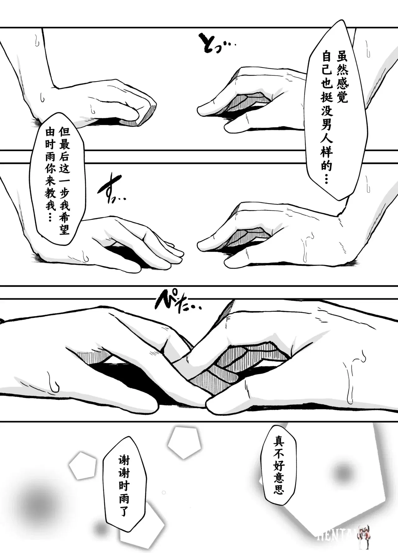 Image #13