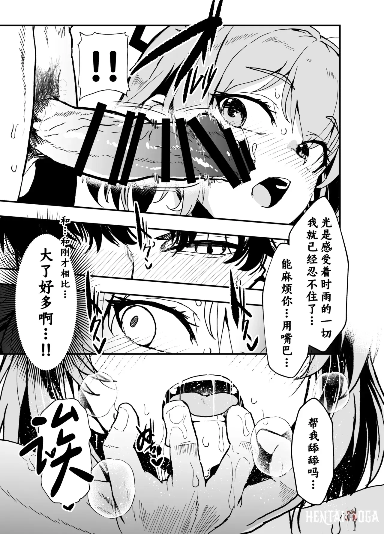 Image #19