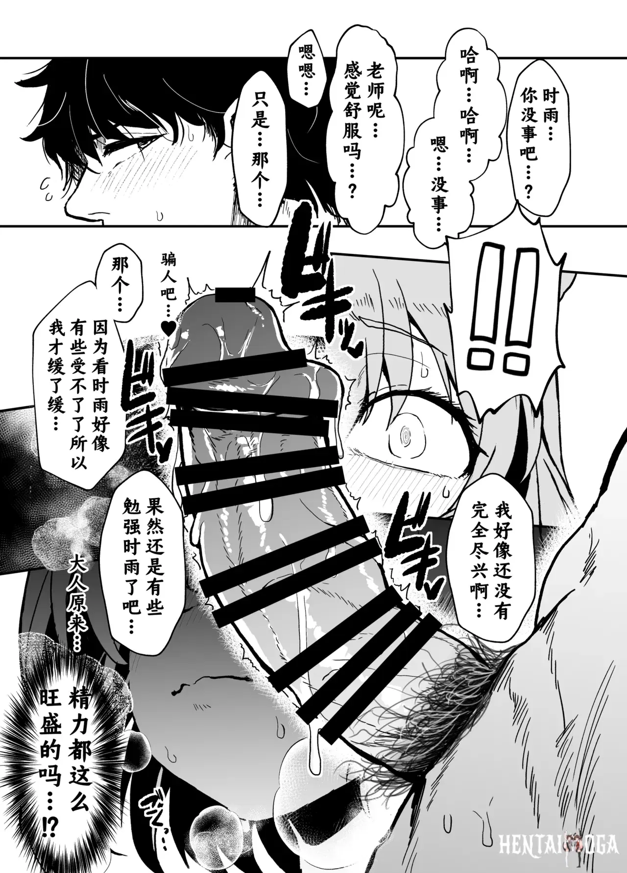 Image #31