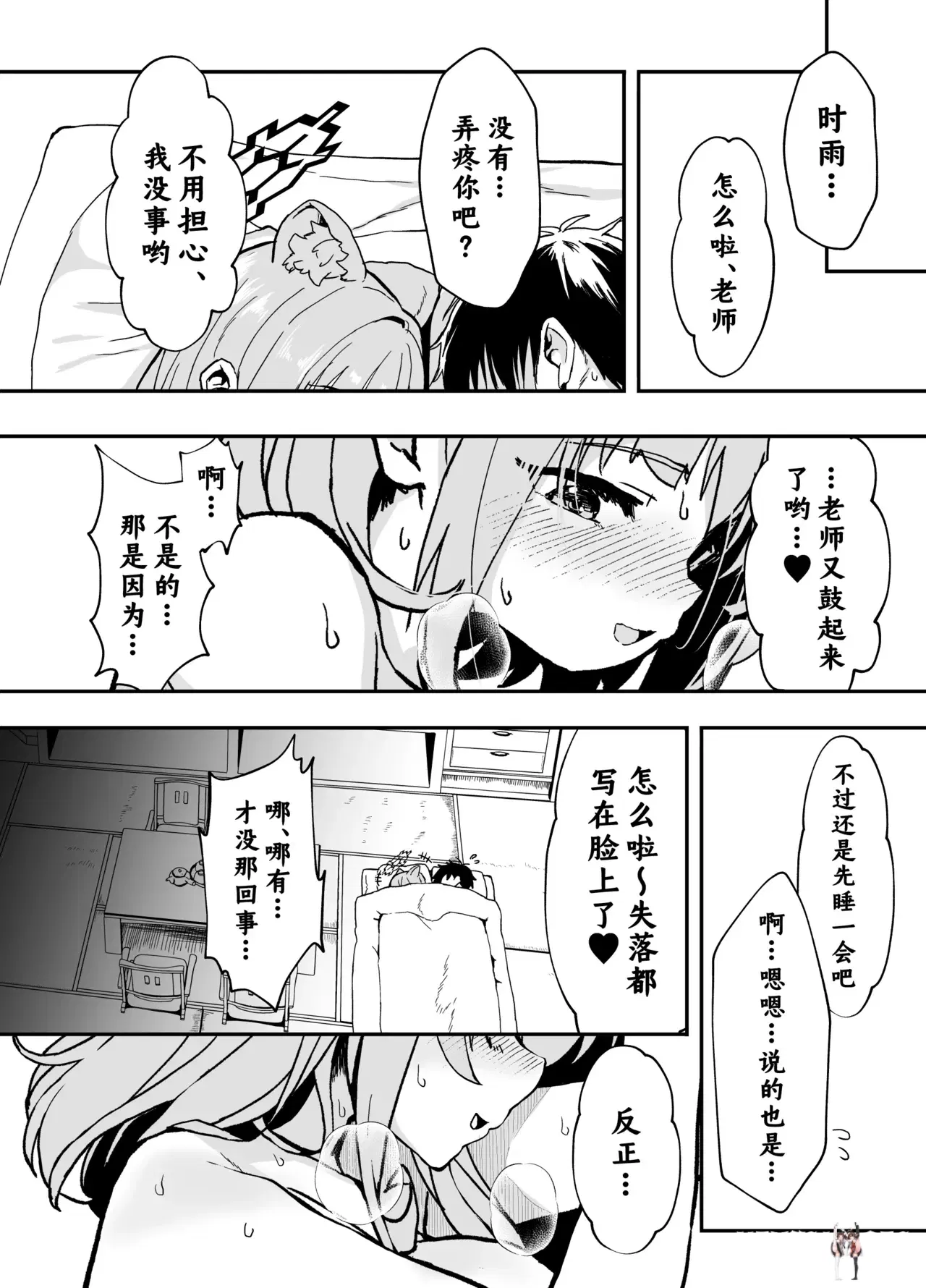Image #42