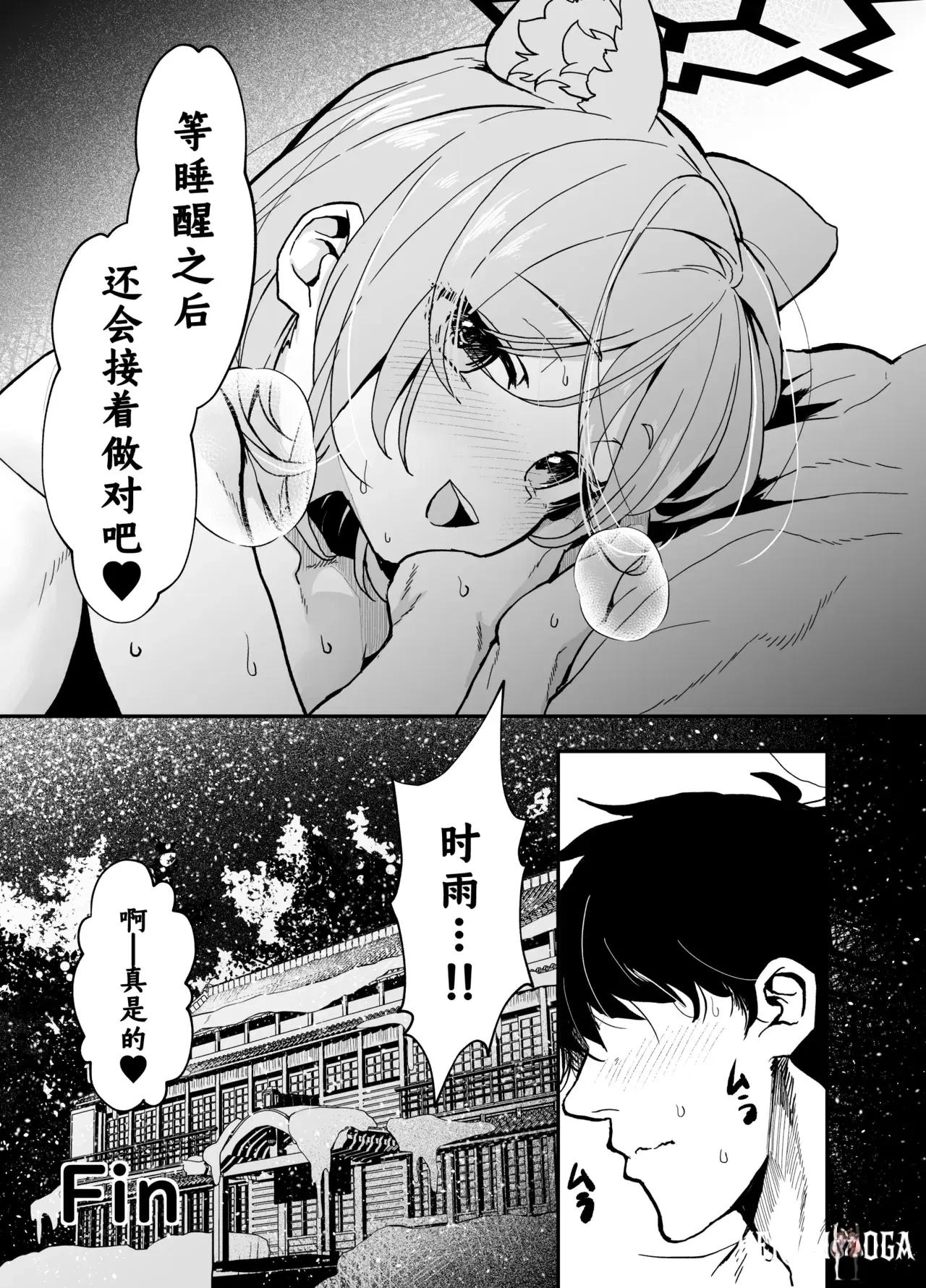 Image #43