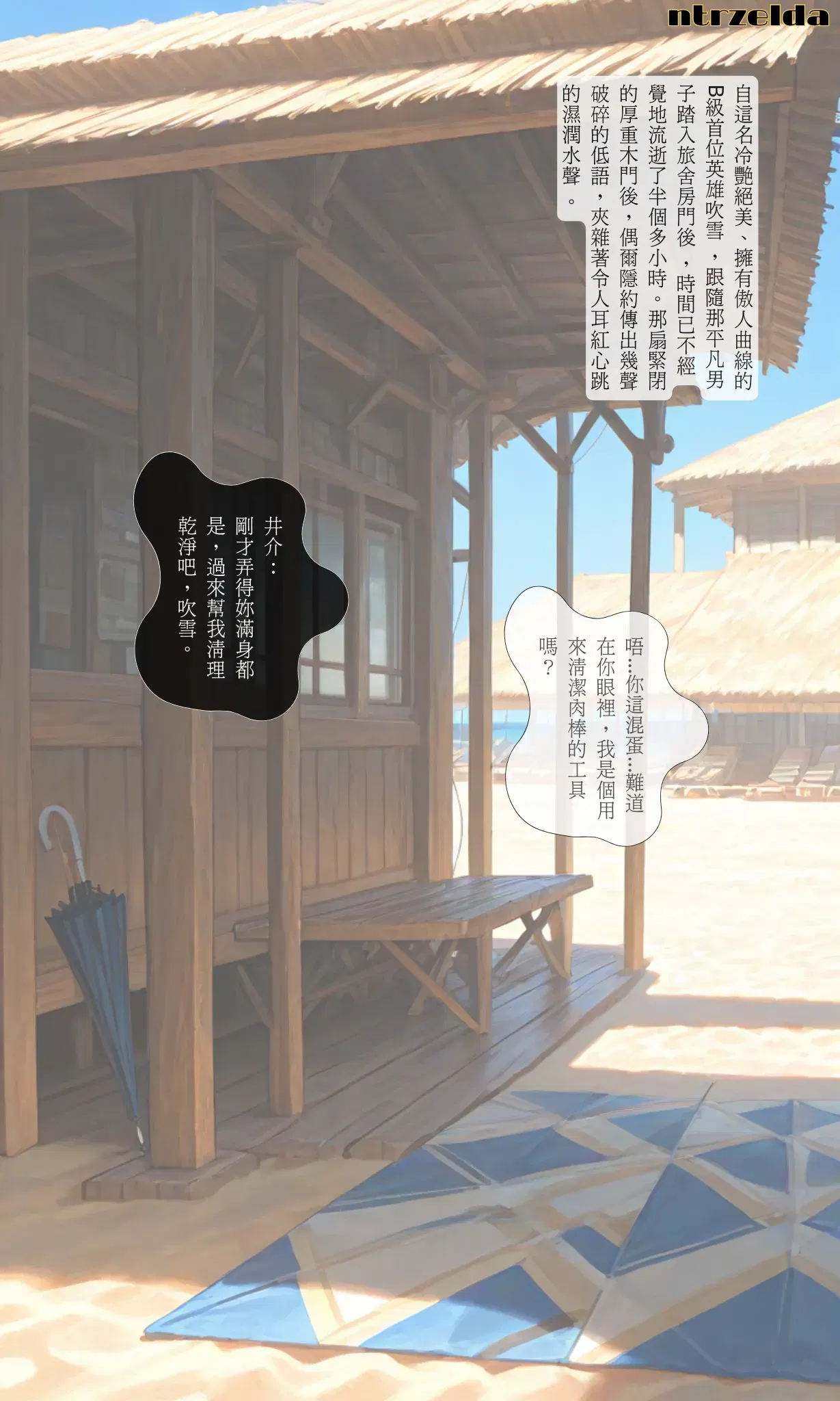 Image #7