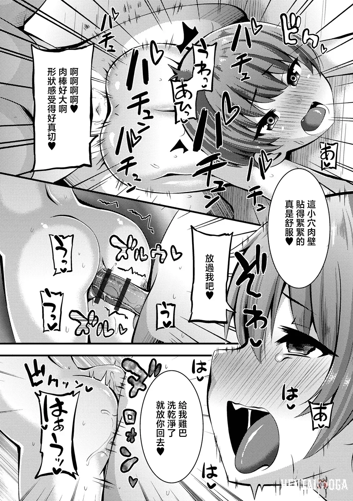 Image #10