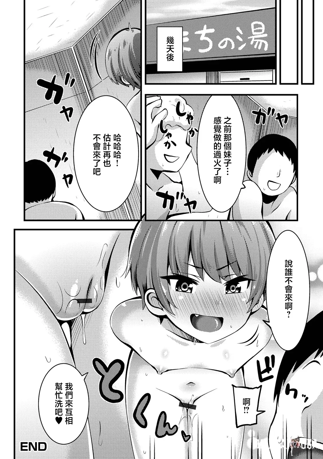 Image #16
