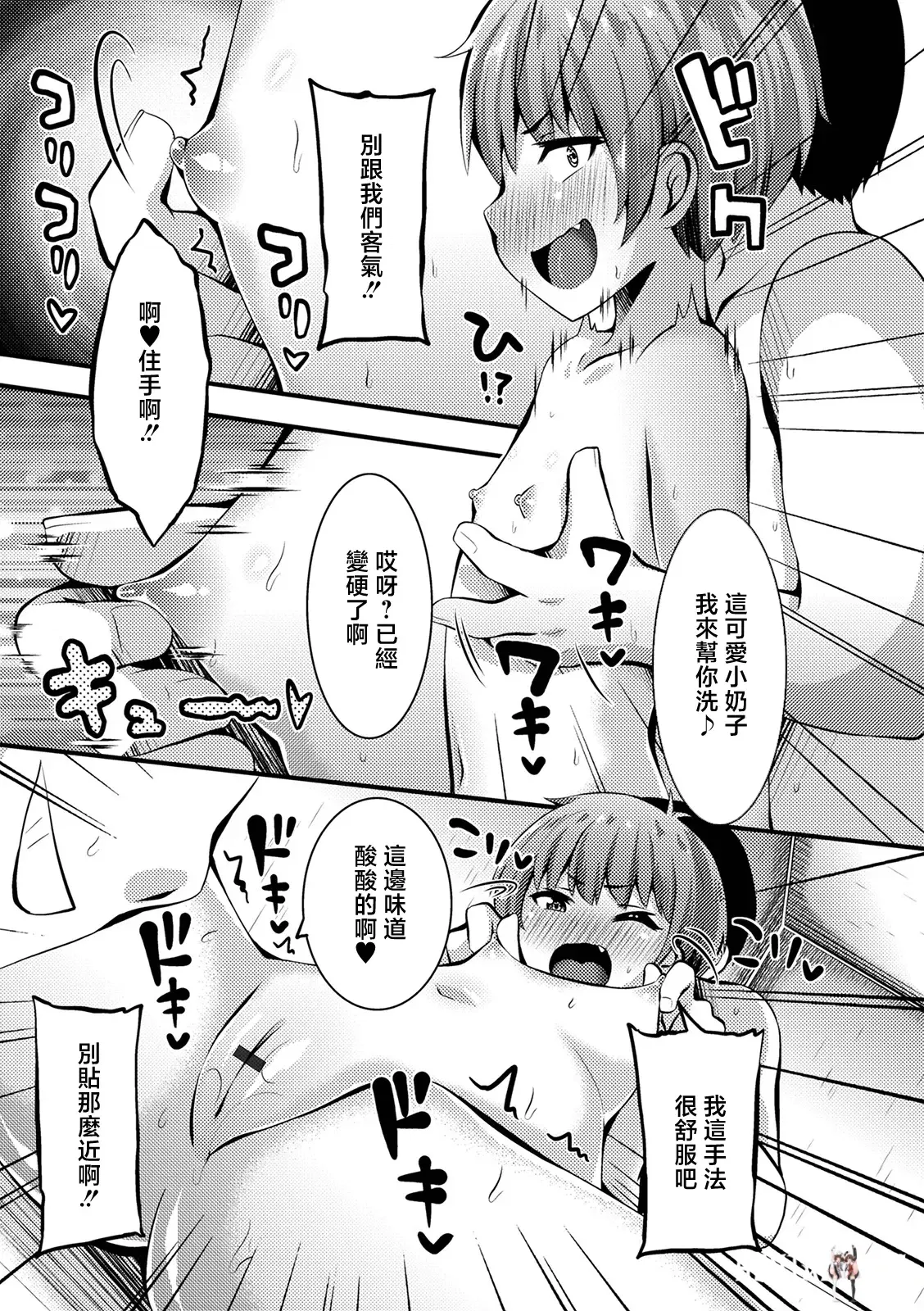 Image #5