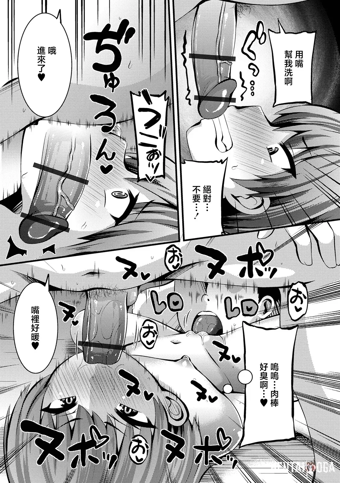Image #7