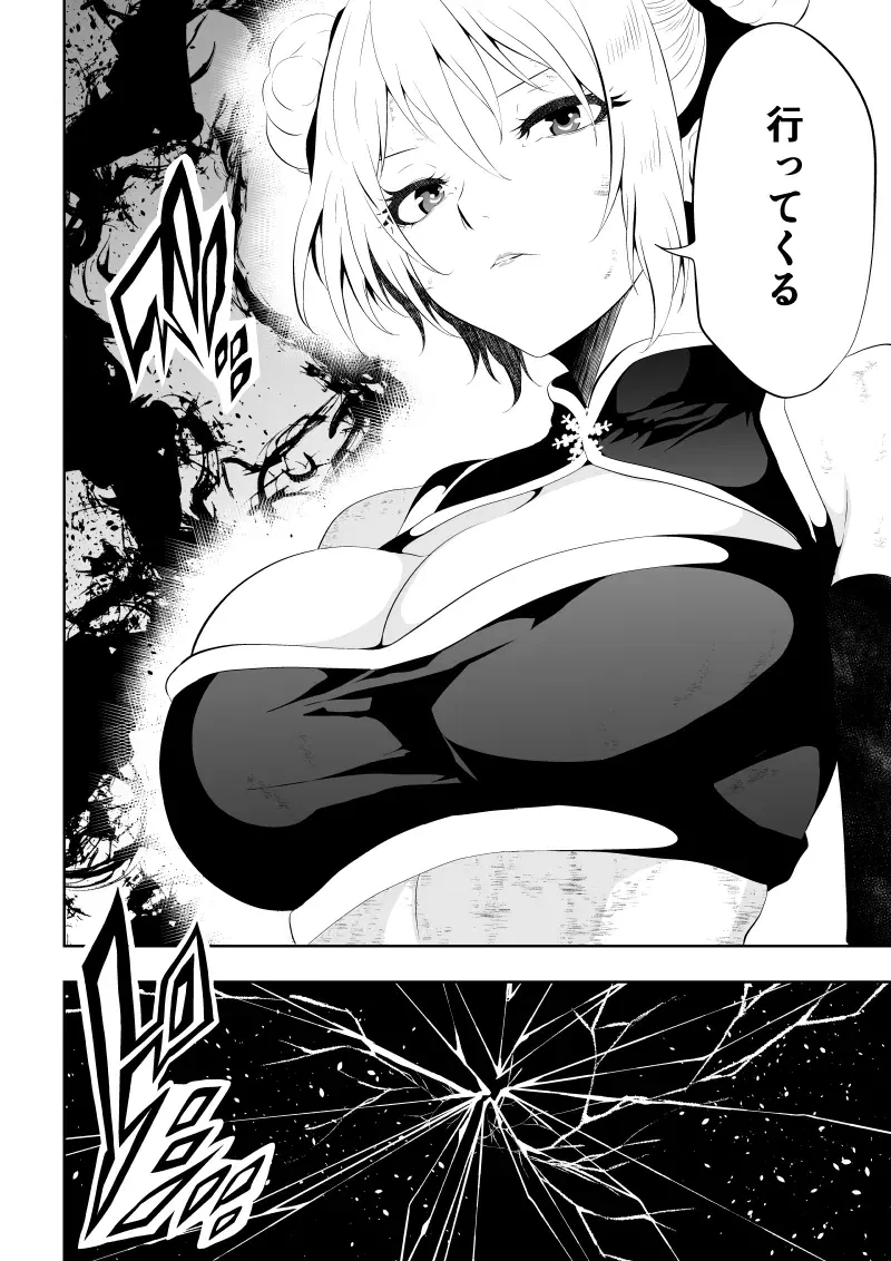 Image #12