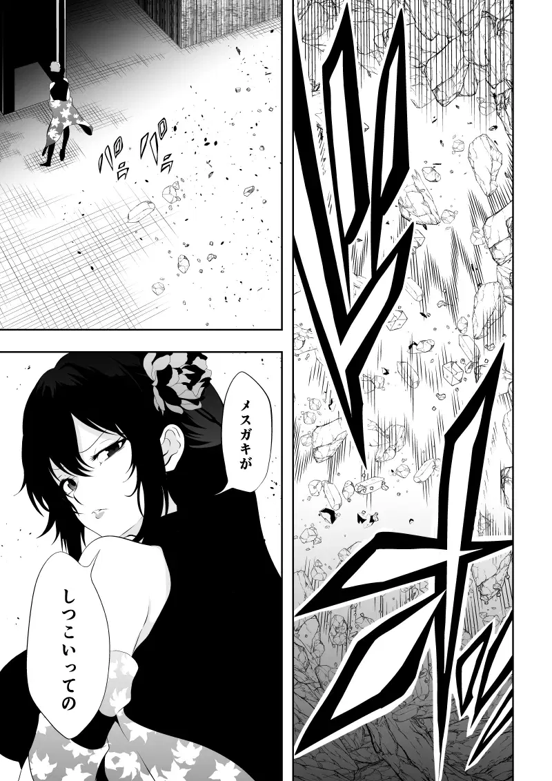 Image #13