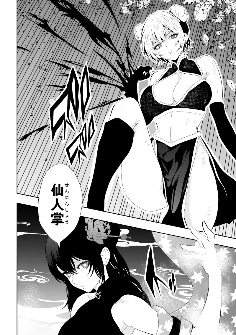 Image #14