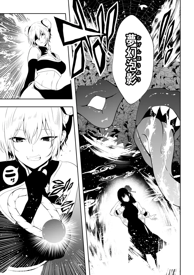 Image #15