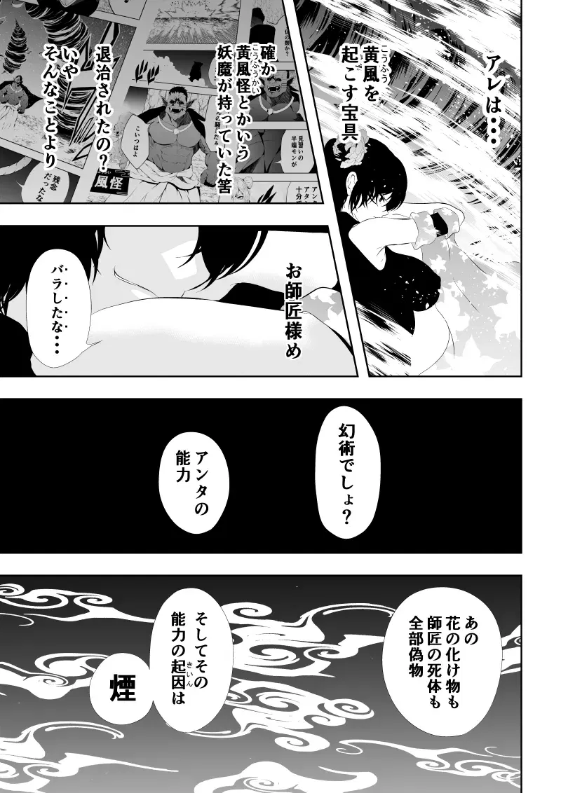 Image #17