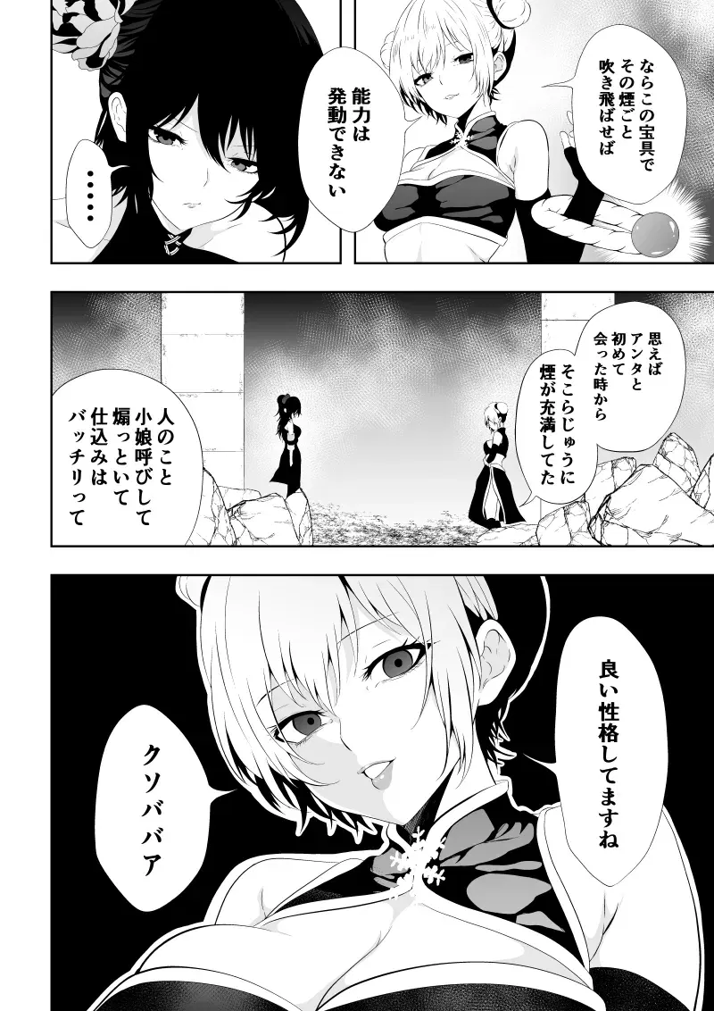 Image #18