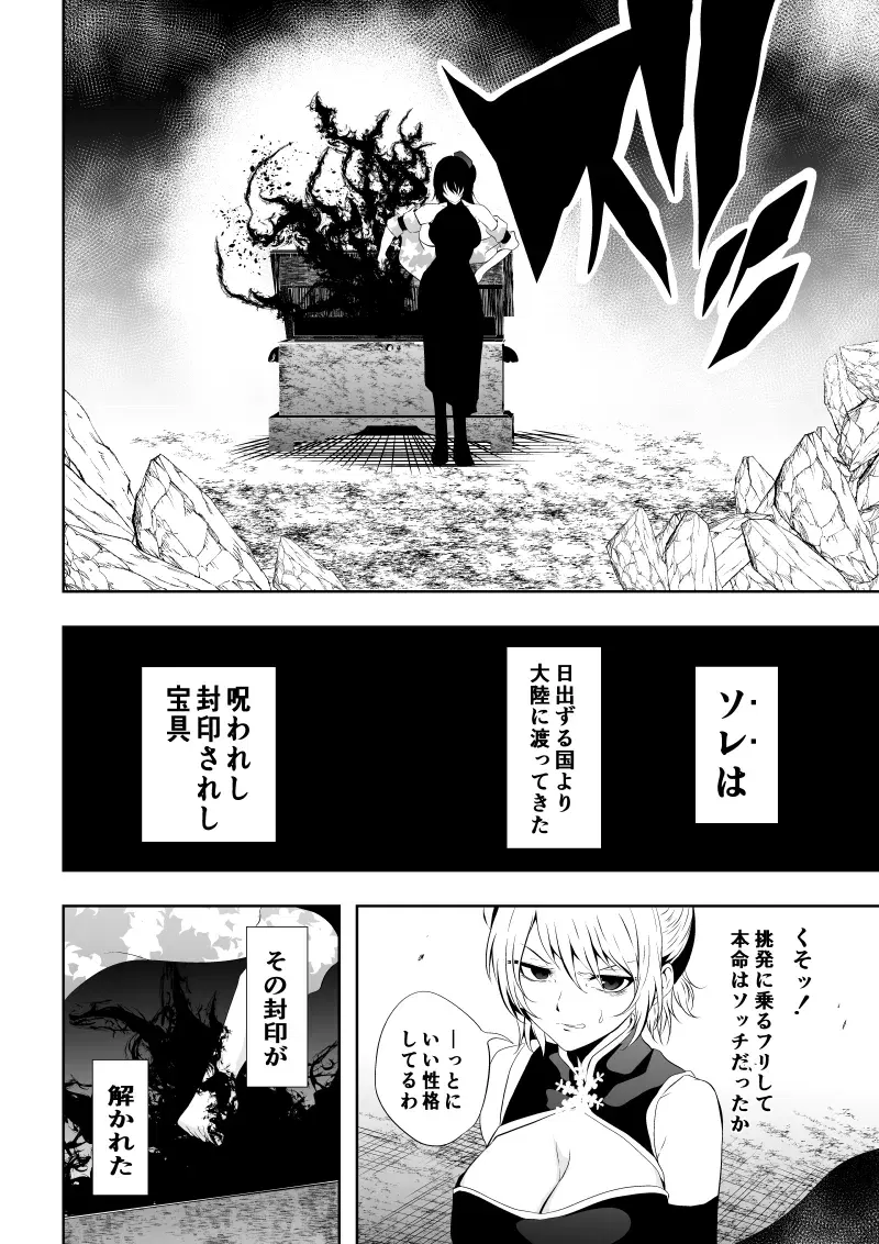 Image #20