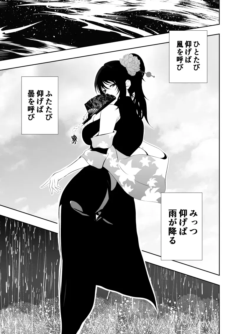 Image #27
