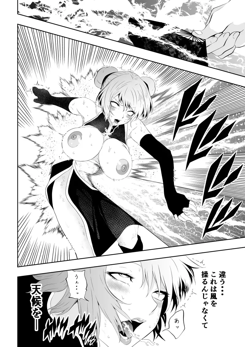 Image #28