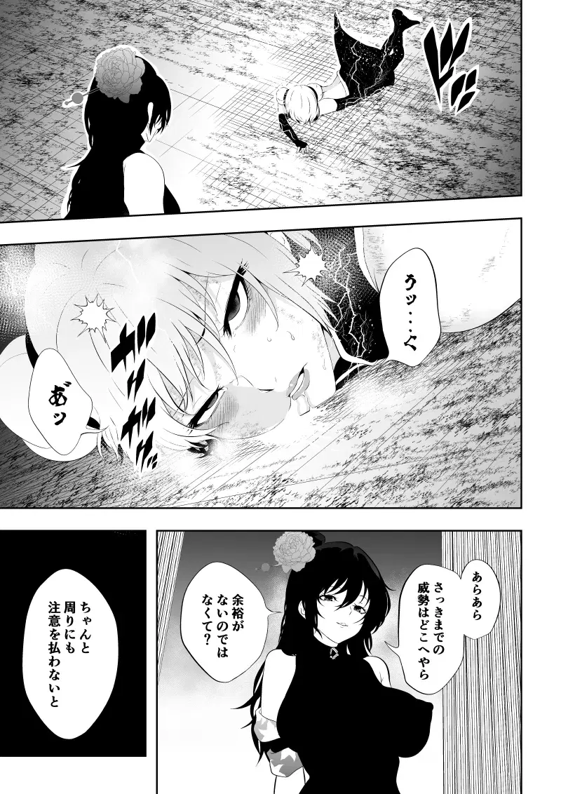Image #31