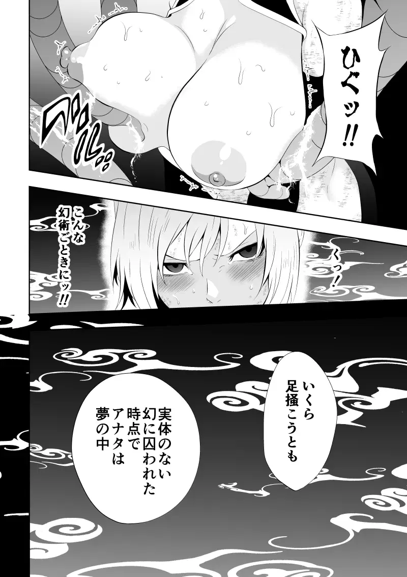 Image #34