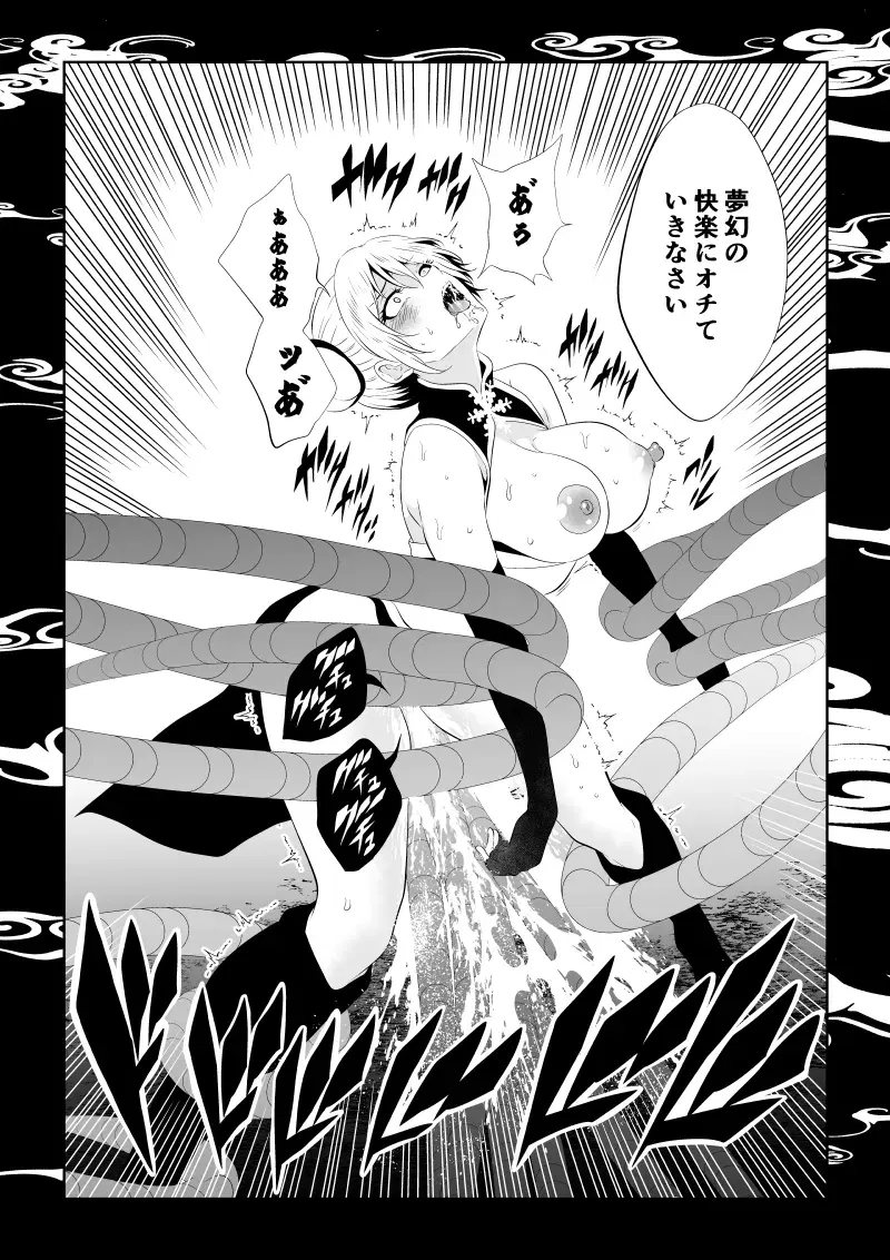 Image #35