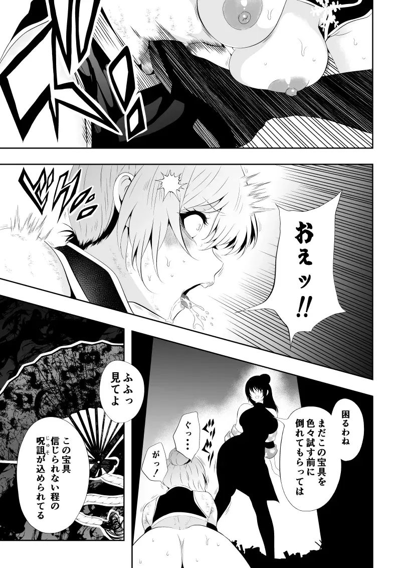 Image #39