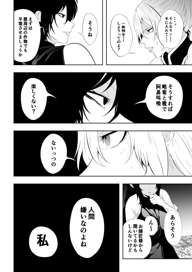 Image #40