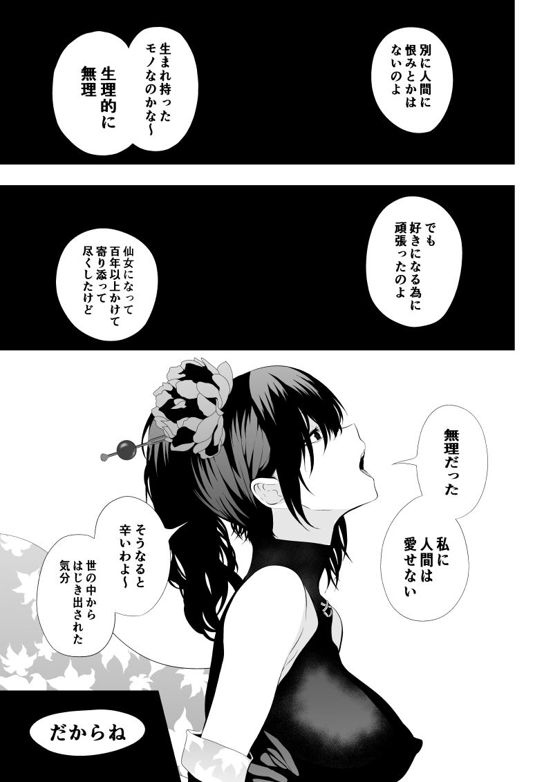 Image #41