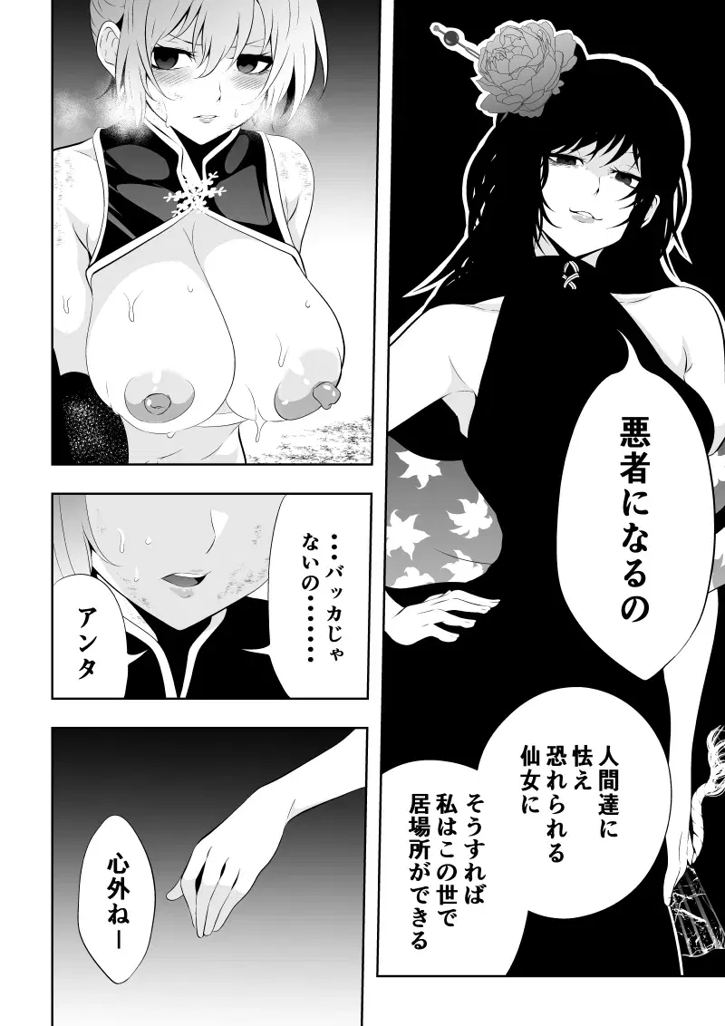 Image #42